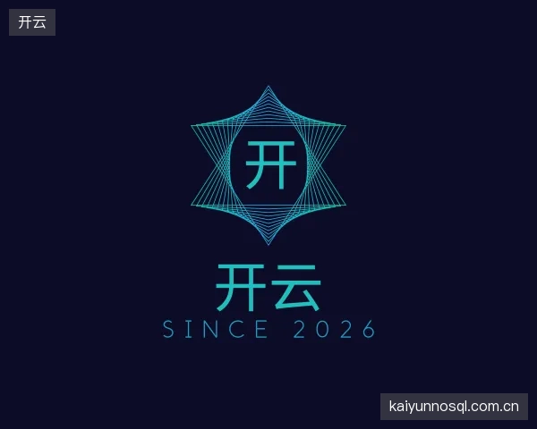 知道开云官方